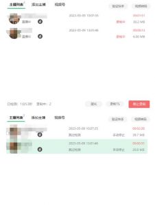 收费199的多平台直播录制工具,实时录制高清视频自动下载【软件+详细教程】-第一资源库