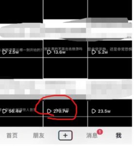 抖音今日话题玩法,1条作品涨粉5000,私域高利润单品转化一部手机日入500【揭秘】-第一资源库