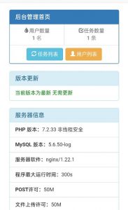 网盘转存工具源码,百度网盘直接转存到夸克【源码+教程】-第一资源库