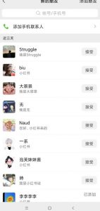 小红书被动引流副业兼职粉丝,一天轻松30粉【揭秘】-第一资源库