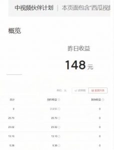 2023年独家抖音中视频搬运计划,每天30分钟至1小时搬运即可,小白轻松日入300+-第一资源库