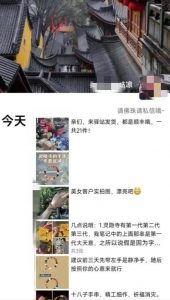 被忽略的蓝海品类“十八籽”,10倍的利润差价,同行一天几十单【揭秘】-第一资源库