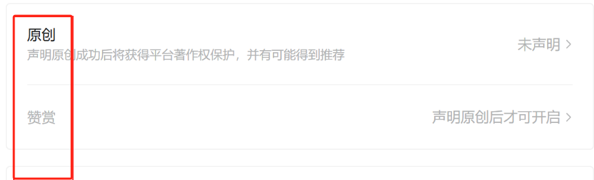 图片[15]-微信公众号流量主收益，一篇文章5000+，从0到1全过程拆解【5300字深度】-第一资源库