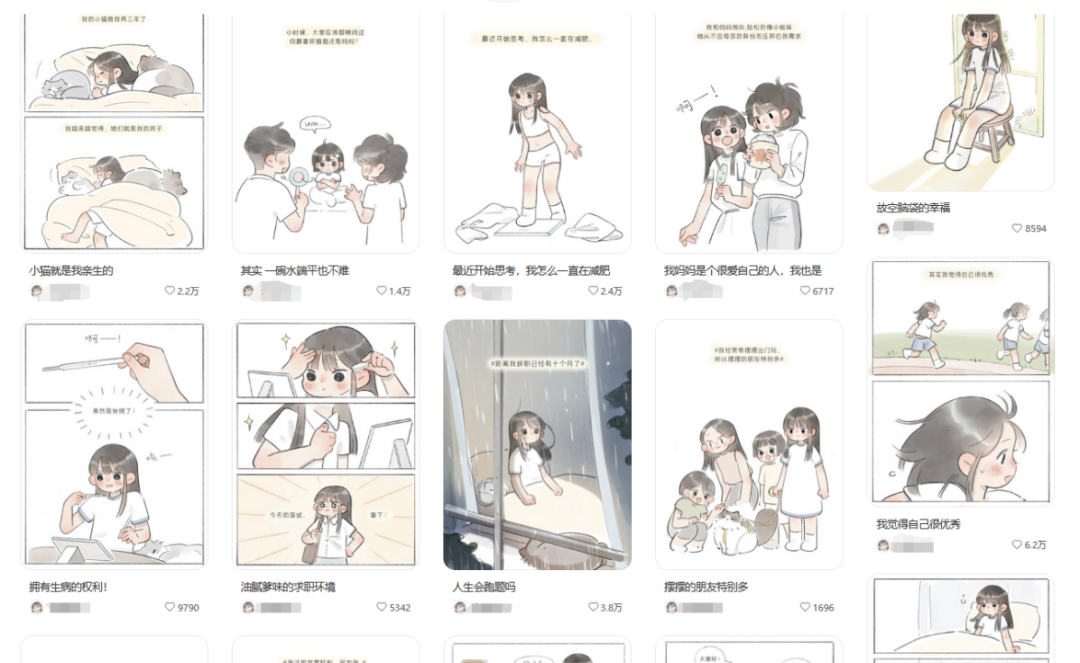 AI+漫画，一个号月挣4800+，失业在家赚钱，抓住这个风口-第一资源库