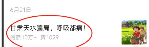 图片[24]-微信公众号流量主收益，一篇文章5000+，从0到1全过程拆解【5300字深度】-第一资源库