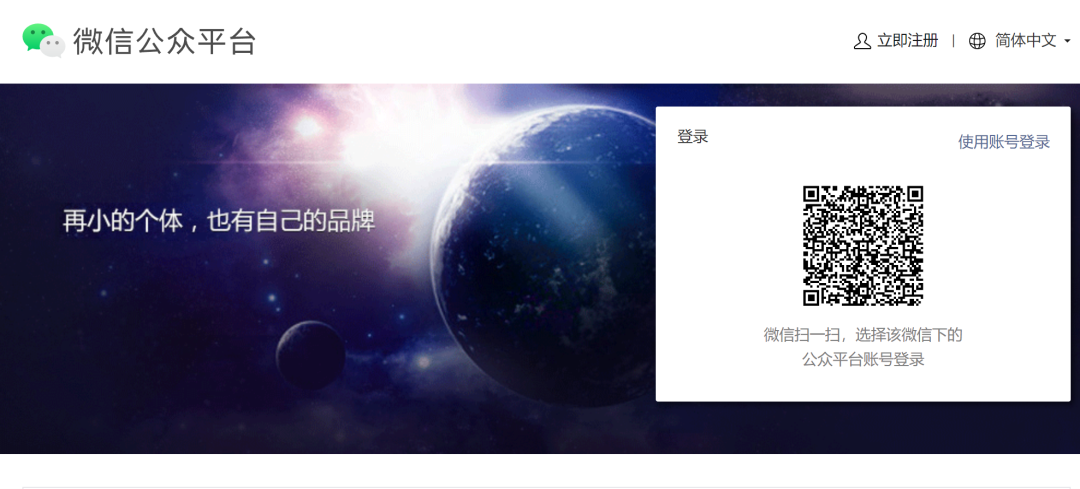 图片[11]-微信公众号流量主收益，一篇文章5000+，从0到1全过程拆解【5300字深度】-第一资源库