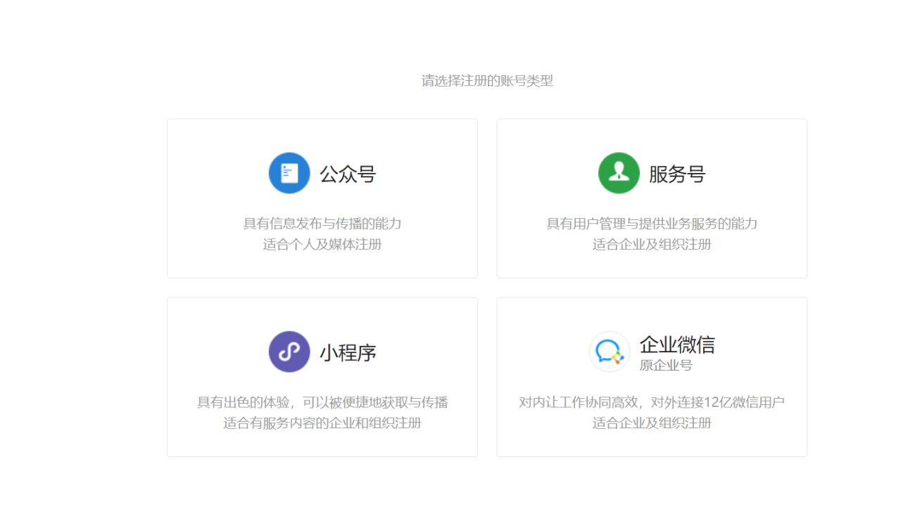 图片[7]-微信公众号流量主收益，一篇文章5000+，从0到1全过程拆解【5300字深度】-第一资源库