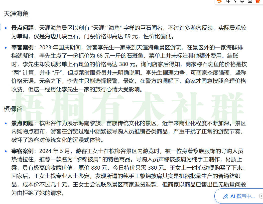 图片[29]-微信公众号流量主收益，一篇文章5000+，从0到1全过程拆解【5300字深度】-第一资源库