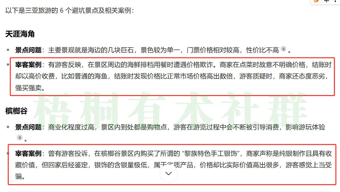图片[28]-微信公众号流量主收益，一篇文章5000+，从0到1全过程拆解【5300字深度】-第一资源库
