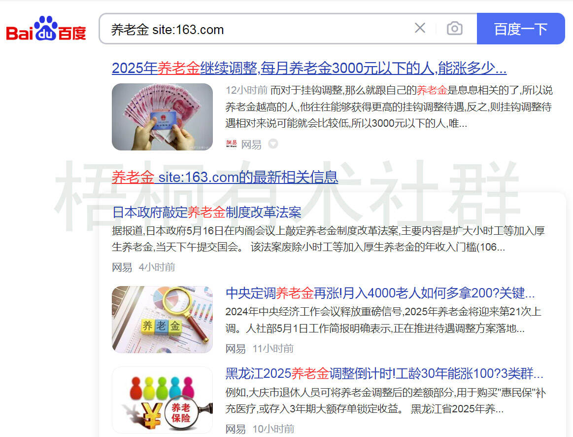 图片[31]-微信公众号流量主收益，一篇文章5000+，从0到1全过程拆解【5300字深度】-第一资源库