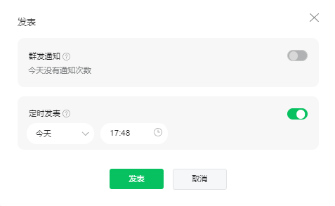图片[16]-微信公众号流量主收益，一篇文章5000+，从0到1全过程拆解【5300字深度】-第一资源库