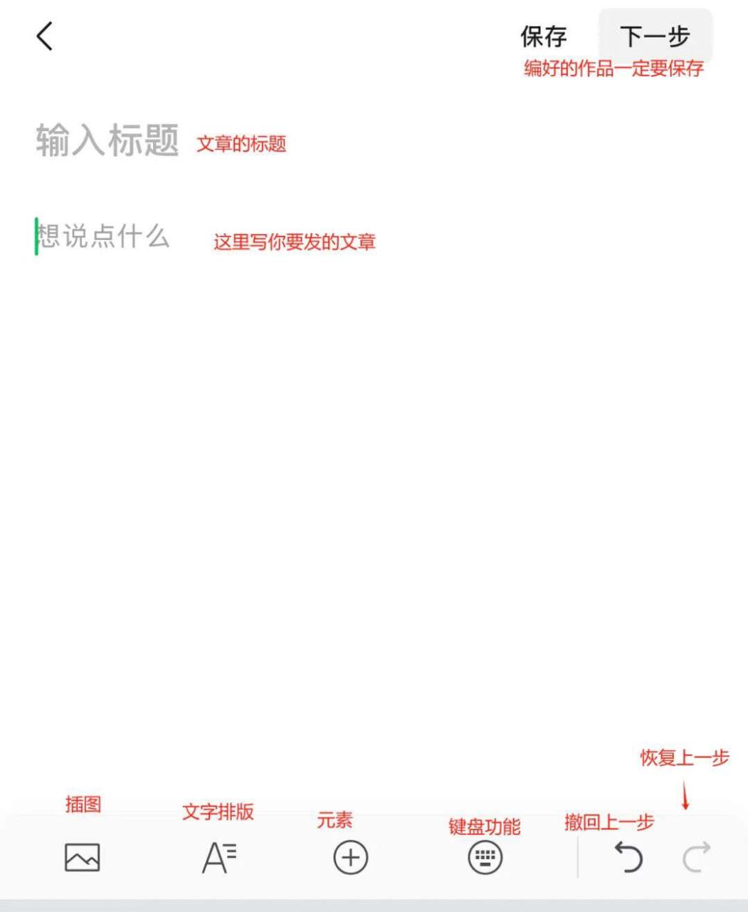 图片[18]-微信公众号流量主收益，一篇文章5000+，从0到1全过程拆解【5300字深度】-第一资源库