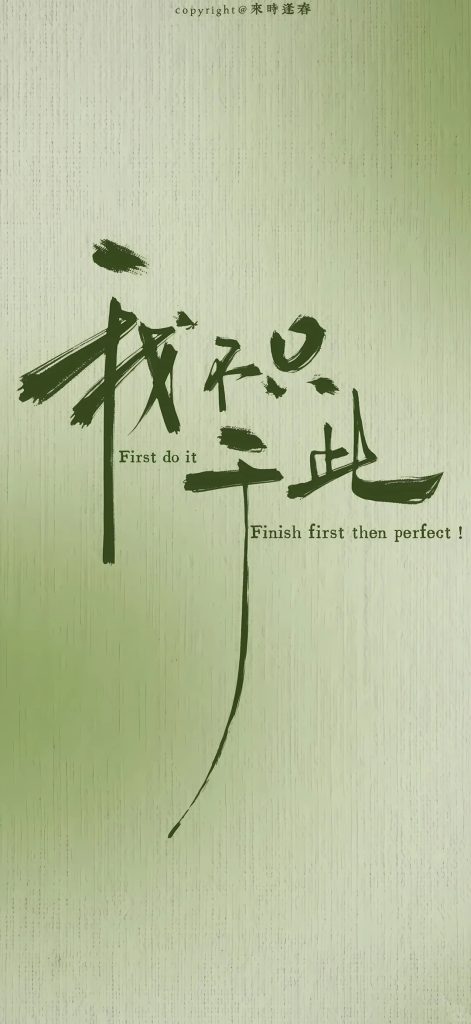 今日长缨在手，何时缚住苍龙-第一资源库